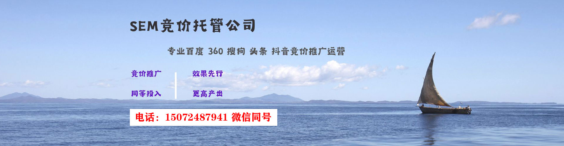 宿松信息流怎么做